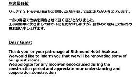 Richmond Hotel Asakusa Tokyo Exterior photo