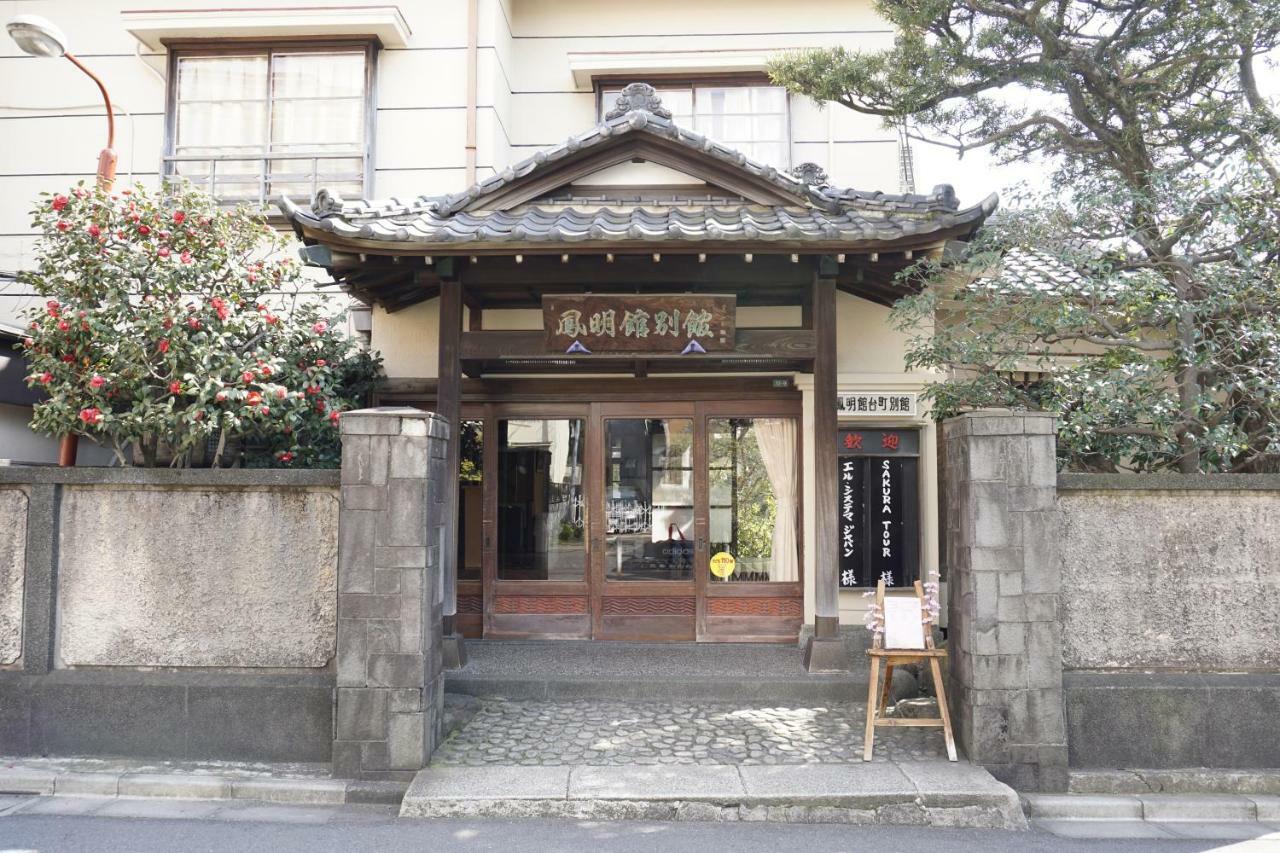 Homeikan Honkan / Daimachi Annex Tokyo, Japan — book Ryokan, 2023